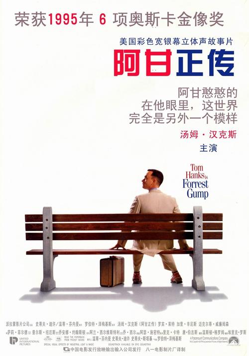 代办招商银行支票