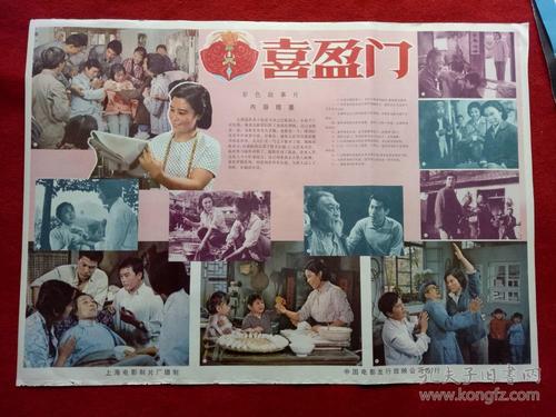 德外尔理工学院文凭